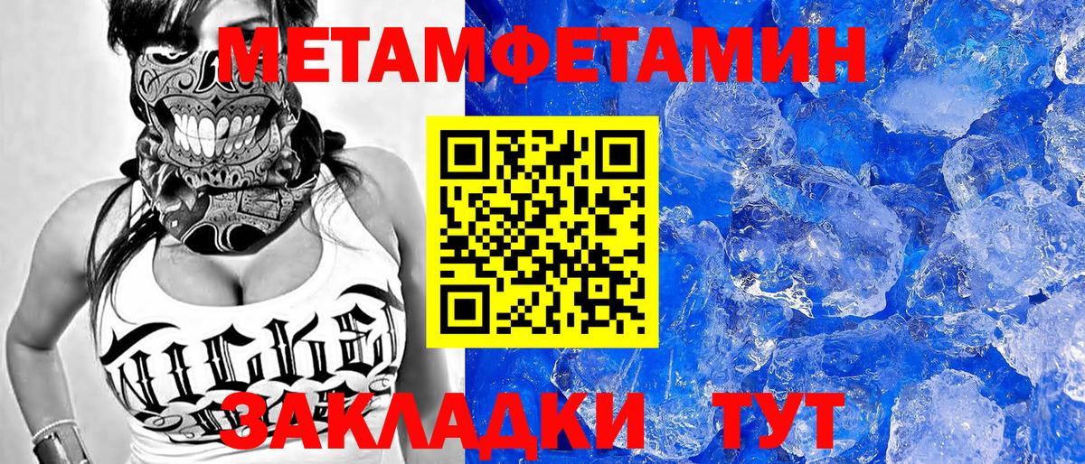 АМФ  АМФЕТАМИН Premium  Вход с VPN  Набережные Челны 