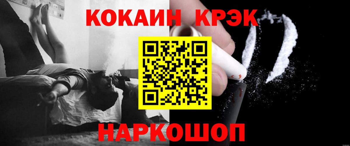 Кокаин VHQ Набережные Челны