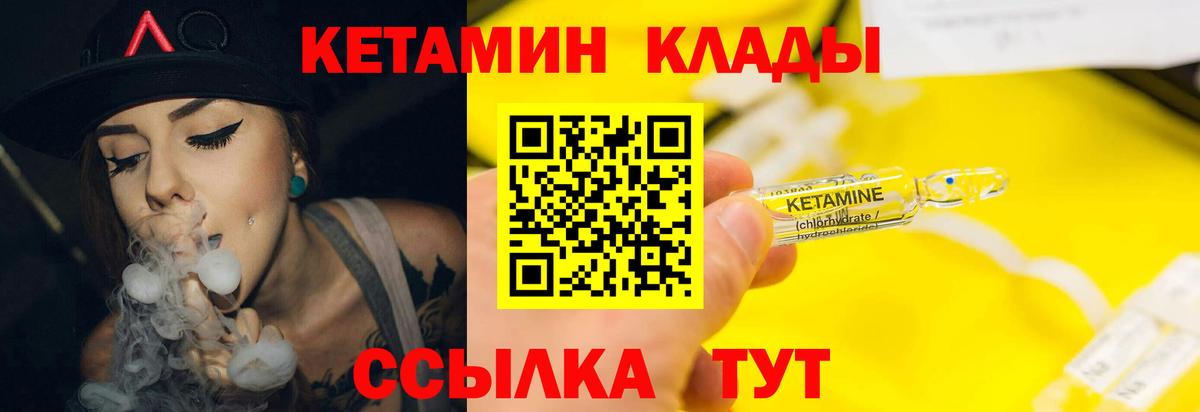 ГАШИШ Набережные Челны