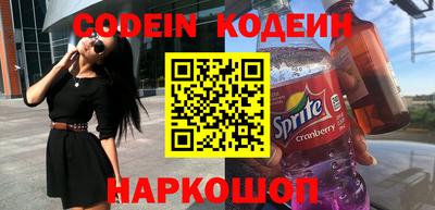 мефедрон VHQ Ижевск