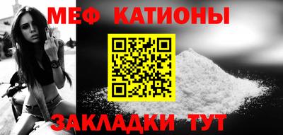 мефедрон VHQ Ижевск