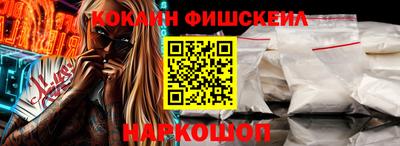 мефедрон VHQ Ижевск