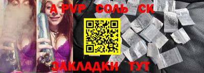 мефедрон VHQ Ижевск