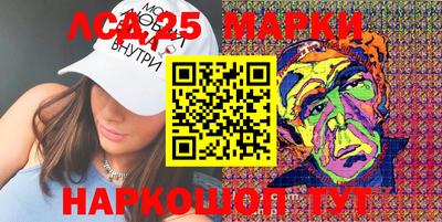 мефедрон VHQ Ижевск