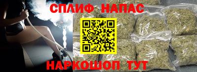 мефедрон VHQ Ижевск