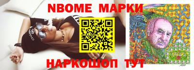 apvp Иваново