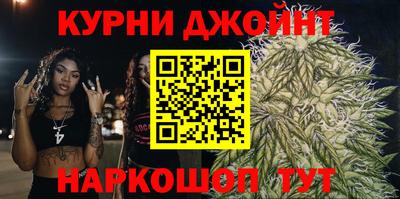 мефедрон VHQ Ижевск