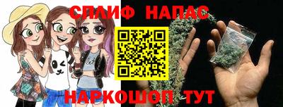 мефедрон VHQ Ижевск