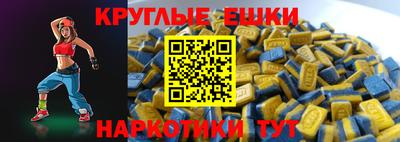 ECSTASY Железноводск