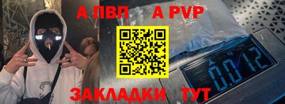 мефедрон VHQ Ижевск