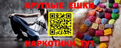 ПСИЛОЦИБИНОВЫЕ ГРИБЫ Ивантеевка