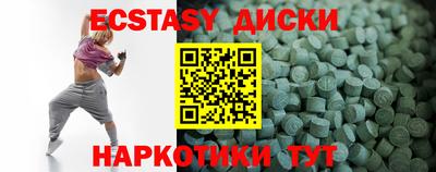 ПСИЛОЦИБИНОВЫЕ ГРИБЫ Ивантеевка