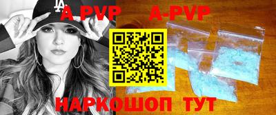 мефедрон VHQ Ижевск