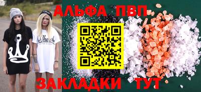 мефедрон VHQ Ижевск