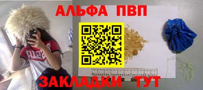 apvp Иваново
