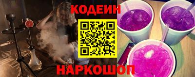 ПСИЛОЦИБИНОВЫЕ ГРИБЫ Ивантеевка