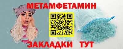 таблы Железногорск