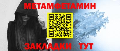мефедрон VHQ Ижевск