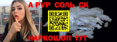 apvp Иваново