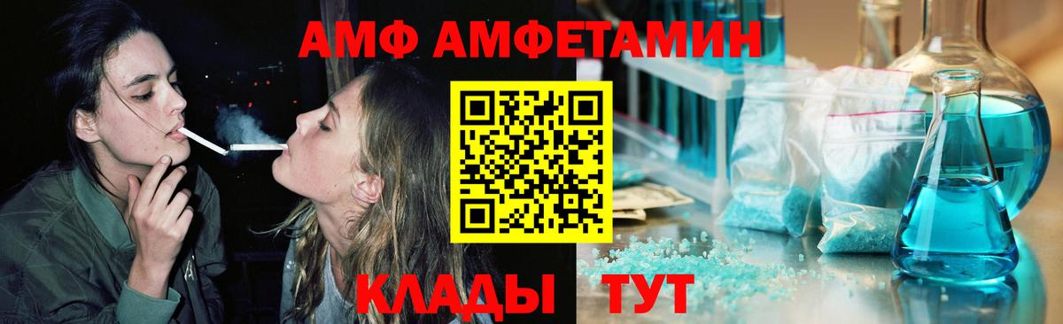 Набережные Челны  Метамфетамин мет  Вход с VPN  Метамфетамин мет 