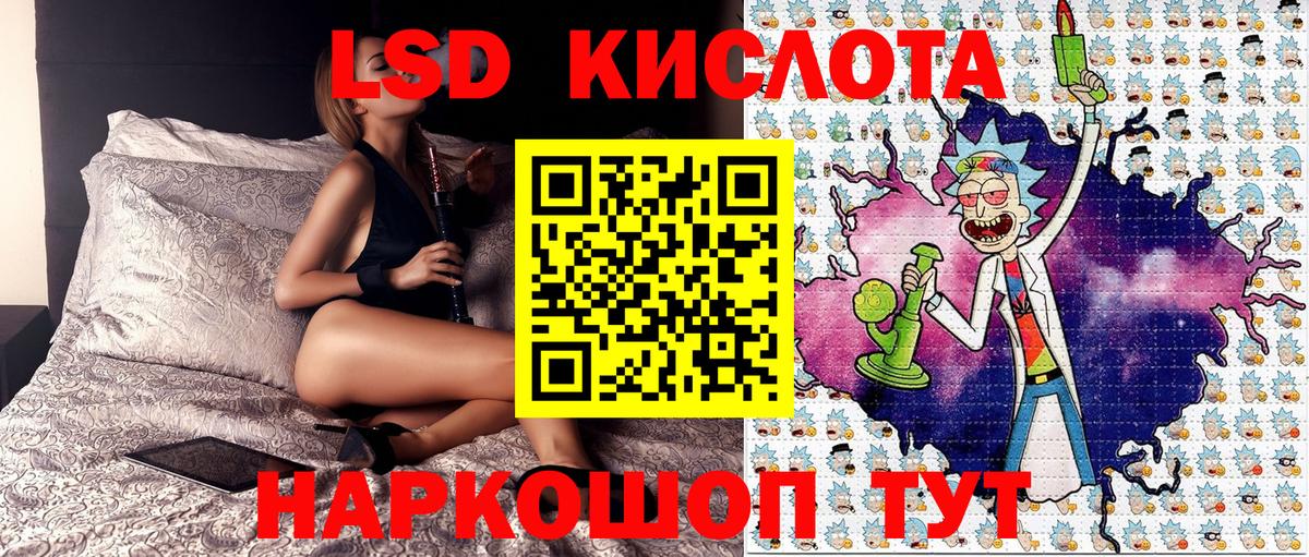 Набережные Челны  Наркотические марки 1,8мг  Марки N-bome  Вход с VPN 