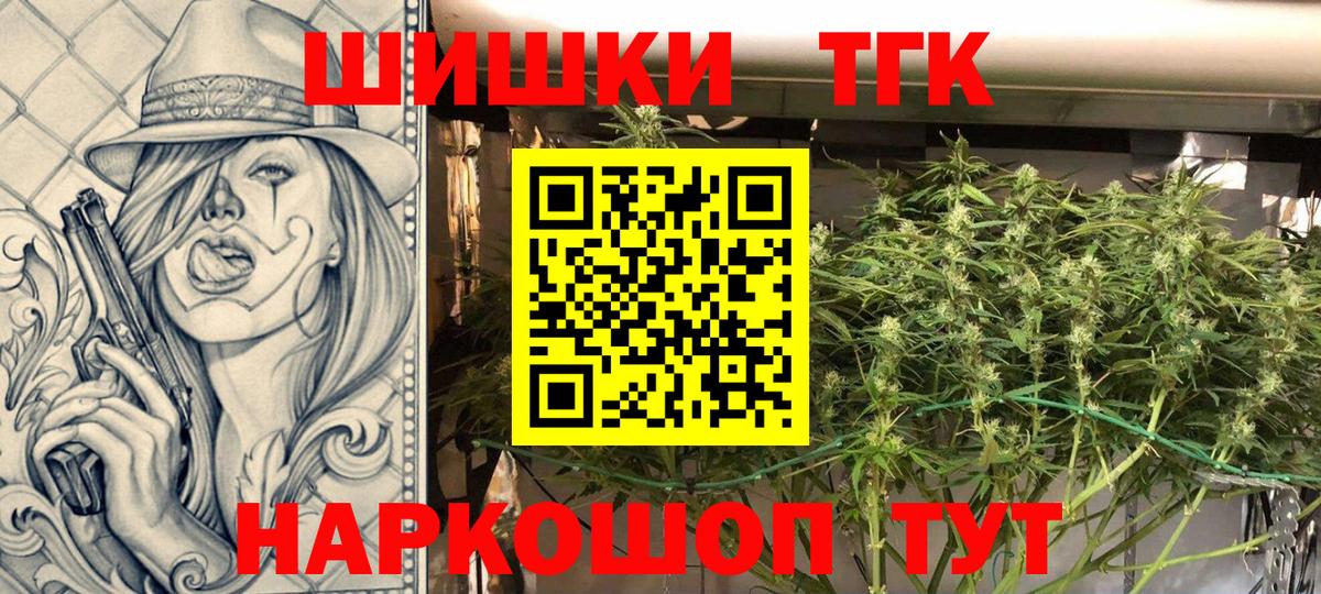 Меф   Бошки Шишки  Альфа ПВП СК кристаллы  ГАШИШ  COCAIN  Меф  Набережные Челны  Где продают наркотики?  Вход с VPN 