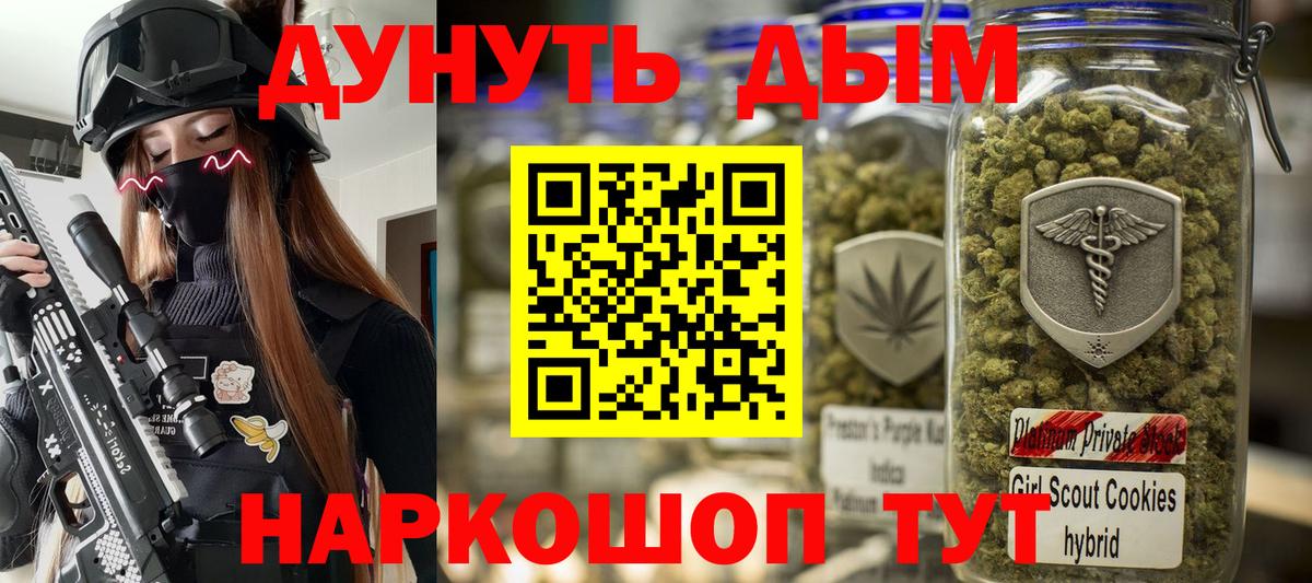 Шишки марихуана гибрид  Вход с VPN  Бошки марихуана конопля  Набережные Челны  Конопля планчик  Конопля White Widow 